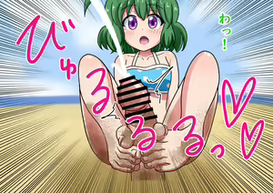 Page 15 of Mitari no Sono Ep.56 "Minna to Kaisuiyoku! 9" - preview thumbnail