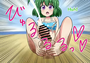 Page 35 of Mitari no Sono Ep.56 "Minna to Kaisuiyoku! 9" - preview thumbnail