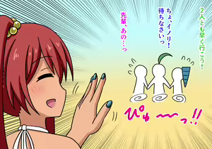 Page 12 of Mitari no Sono Ep.57 "Minna to Kaisuiyoku! 10" - preview thumbnail