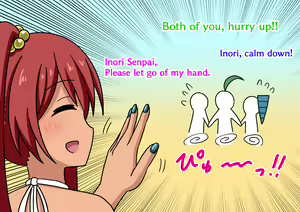 Page 26 of Mitari no Sono Ep.57 "Minna to Kaisuiyoku! 10" - preview thumbnail