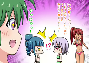 Page 55 of Mitari no Sono Ep.57 "Minna to Kaisuiyoku! 10" - preview thumbnail