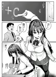 Page 4 of Inma-chan wa Gaman Dekinai - preview thumbnail
