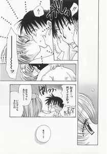 Page 106 of Imouto Shikou - preview thumbnail