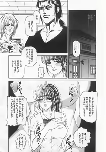 Page 134 of Imouto Shikou - preview thumbnail