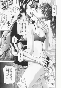 Page 136 of Imouto Shikou - preview thumbnail