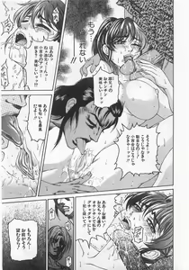 Page 148 of Imouto Shikou - preview thumbnail