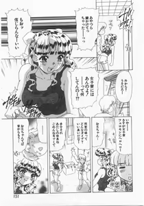 Page 154 of Imouto Shikou - preview thumbnail