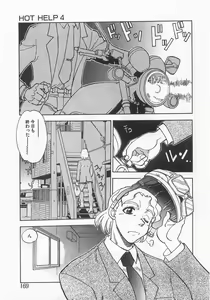 Page 171 of Imouto Shikou - preview thumbnail