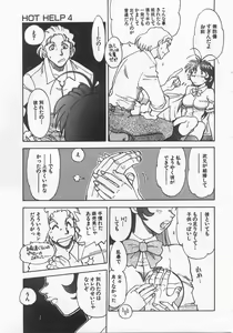 Page 177 of Imouto Shikou - preview thumbnail