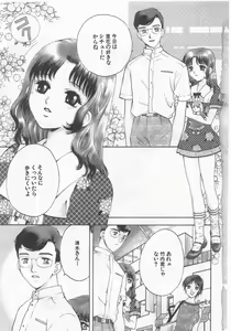 Page 4 of Imouto Shikou - preview thumbnail