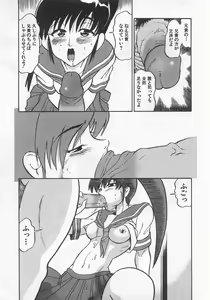 Page 92 of Imouto Shikou - preview thumbnail