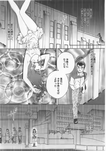 Page 10 of Imouto Shikou - preview thumbnail