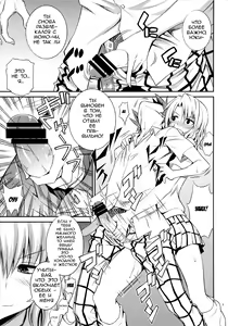 Page 6 of Momioka no Hatsujou | Возбуждение Момиоки - preview thumbnail