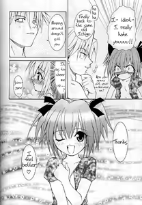 Page 21 of Strawberry sex - preview thumbnail