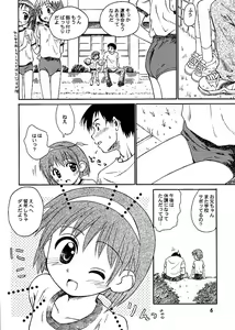 Page 5 of Bloomatic Story - preview thumbnail