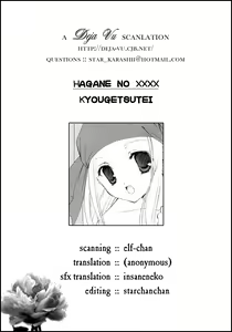 Page 2 of Hagane No XXXX - preview thumbnail