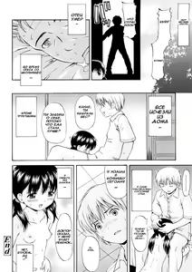 Page 20 of Kago no Naka no Kotori | Заточённая одноклассница - preview thumbnail