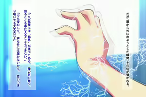 Page 115 of Inukan Wakarase ~Inugami no Noroi de, Ore o Ijimeta Ano Onna o Inu Chinpo ja Nai to Ikenai Karada ni~ - preview thumbnail