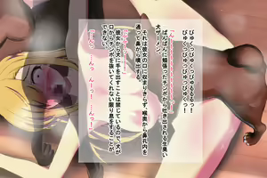 Page 120 of Inukan Wakarase ~Inugami no Noroi de, Ore o Ijimeta Ano Onna o Inu Chinpo ja Nai to Ikenai Karada ni~ - preview thumbnail