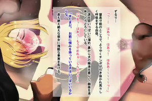 Page 121 of Inukan Wakarase ~Inugami no Noroi de, Ore o Ijimeta Ano Onna o Inu Chinpo ja Nai to Ikenai Karada ni~ - preview thumbnail