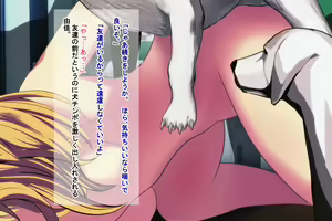Page 123 of Inukan Wakarase ~Inugami no Noroi de, Ore o Ijimeta Ano Onna o Inu Chinpo ja Nai to Ikenai Karada ni~ - preview thumbnail
