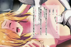Page 126 of Inukan Wakarase ~Inugami no Noroi de, Ore o Ijimeta Ano Onna o Inu Chinpo ja Nai to Ikenai Karada ni~ - preview thumbnail