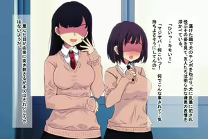 Page 127 of Inukan Wakarase ~Inugami no Noroi de, Ore o Ijimeta Ano Onna o Inu Chinpo ja Nai to Ikenai Karada ni~ - preview thumbnail