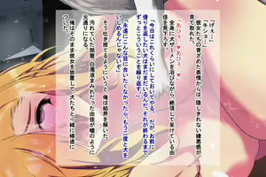 Page 134 of Inukan Wakarase ~Inugami no Noroi de, Ore o Ijimeta Ano Onna o Inu Chinpo ja Nai to Ikenai Karada ni~ - preview thumbnail
