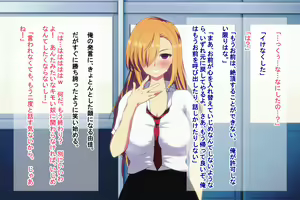Page 140 of Inukan Wakarase ~Inugami no Noroi de, Ore o Ijimeta Ano Onna o Inu Chinpo ja Nai to Ikenai Karada ni~ - preview thumbnail