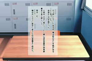 Page 144 of Inukan Wakarase ~Inugami no Noroi de, Ore o Ijimeta Ano Onna o Inu Chinpo ja Nai to Ikenai Karada ni~ - preview thumbnail