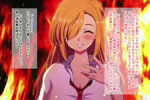 Page 199 of Inukan Wakarase ~Inugami no Noroi de, Ore o Ijimeta Ano Onna o Inu Chinpo ja Nai to Ikenai Karada ni~ - preview thumbnail