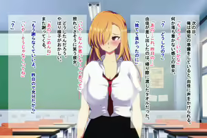 Page 213 of Inukan Wakarase ~Inugami no Noroi de, Ore o Ijimeta Ano Onna o Inu Chinpo ja Nai to Ikenai Karada ni~ - preview thumbnail