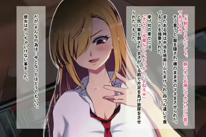 Page 3 of Inukan Wakarase ~Inugami no Noroi de, Ore o Ijimeta Ano Onna o Inu Chinpo ja Nai to Ikenai Karada ni~ - preview thumbnail