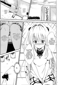 Page 6 of Ore no Yami ga Netoraremashita - preview thumbnail