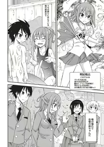 Page 107 of Supponpon Shoujo no Roshutsu Seikatsu! - preview thumbnail