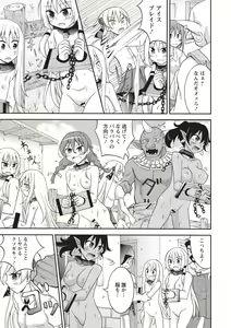Page 114 of Supponpon Shoujo no Roshutsu Seikatsu! - preview thumbnail