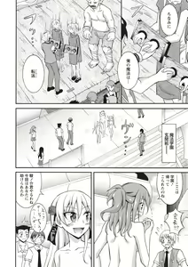 Page 131 of Supponpon Shoujo no Roshutsu Seikatsu! - preview thumbnail