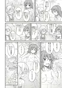 Page 139 of Supponpon Shoujo no Roshutsu Seikatsu! - preview thumbnail