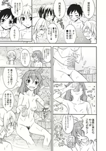 Page 140 of Supponpon Shoujo no Roshutsu Seikatsu! - preview thumbnail
