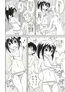 Page 149 of Supponpon Shoujo no Roshutsu Seikatsu! - preview thumbnail