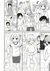 Page 161 of Supponpon Shoujo no Roshutsu Seikatsu! - preview thumbnail