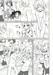 Page 164 of Supponpon Shoujo no Roshutsu Seikatsu! - preview thumbnail