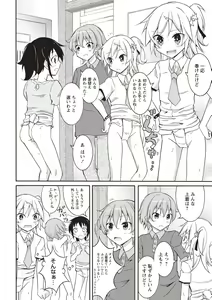 Page 169 of Supponpon Shoujo no Roshutsu Seikatsu! - preview thumbnail