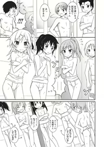 Page 170 of Supponpon Shoujo no Roshutsu Seikatsu! - preview thumbnail