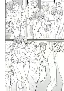 Page 181 of Supponpon Shoujo no Roshutsu Seikatsu! - preview thumbnail