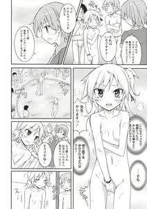 Page 185 of Supponpon Shoujo no Roshutsu Seikatsu! - preview thumbnail