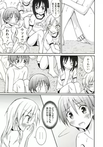 Page 58 of Supponpon Shoujo no Roshutsu Seikatsu! - preview thumbnail