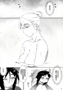 Page 8 of Otonano Omochiya 17 - preview thumbnail