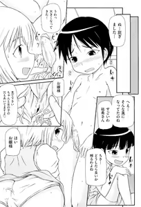 Page 123 of comic ino. vol.03 - preview thumbnail