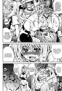Page 25 of KTOK2 - preview thumbnail